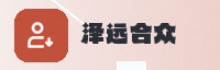 合作伙伴